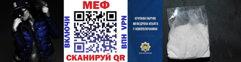 Купить наркотик Зеленодольск COCAIN Метамфетамин A PVP АМФ МАРИХУАНА МЕФ