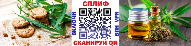 Cannafood марихуана  Зеленодольск 