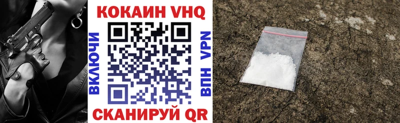 закладки  Зеленодольск  omg вход  COCAIN Перу 