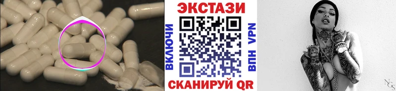 ЭКСТАЗИ 280 MDMA  ссылка на мегу ССЫЛКА  Зеленодольск  купить закладку 