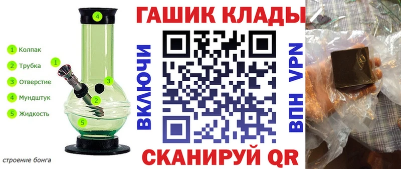 Гашиш убойный  наркошоп  Зеленодольск 