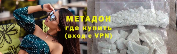 бутират Ельня