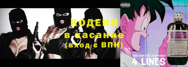 бутират Ельня