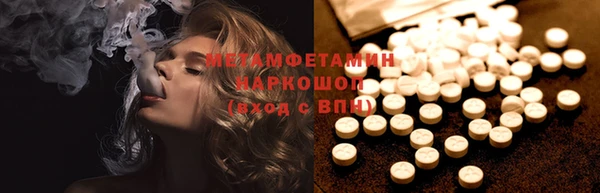 бутират Ельня