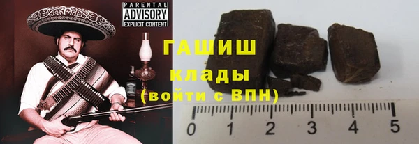 таблы Елизово