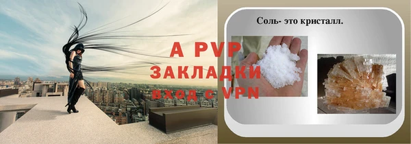 бутират Ельня