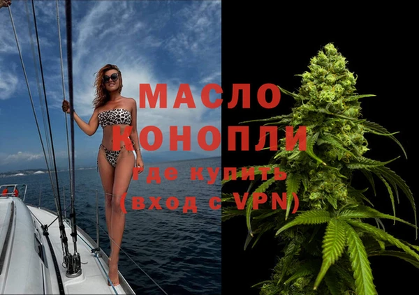 таблы Елизово