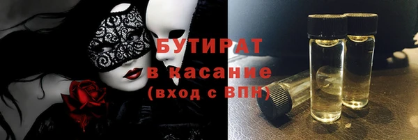 альфа пвп Алагир