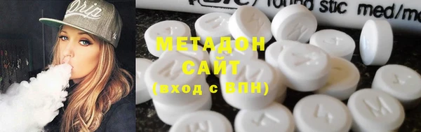 бутират Ельня