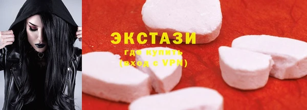 таблы Елизово