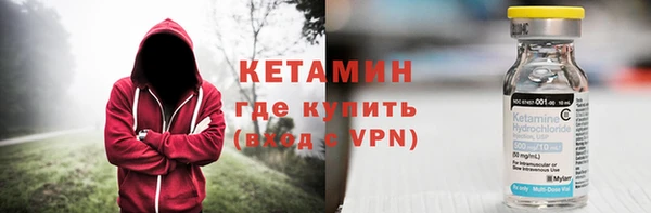 бутират Ельня