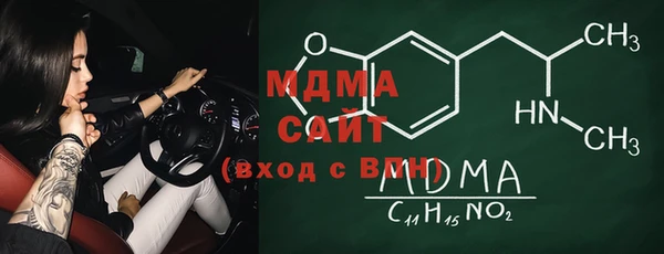 бутират Ельня