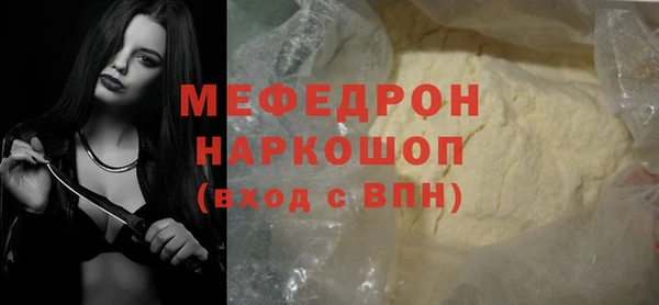 таблы Елизово