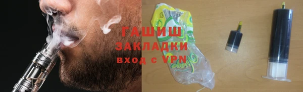 бутират Ельня