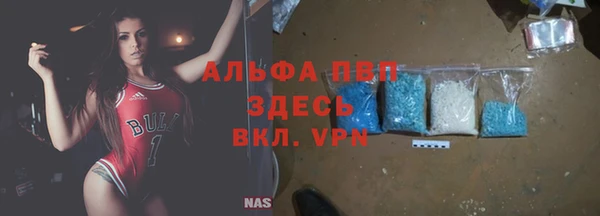 бутират Ельня