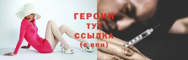 альфа пвп VHQ Орехово-Зуево