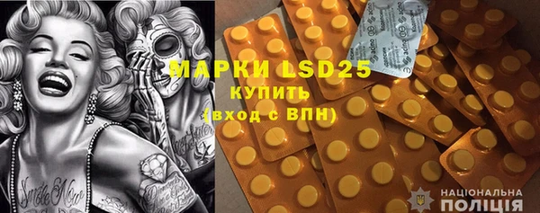 бутират Ельня