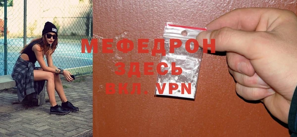 таблы Елизово