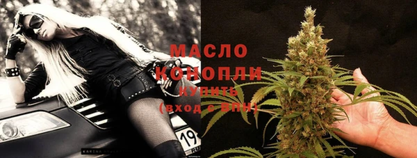 таблы Елизово