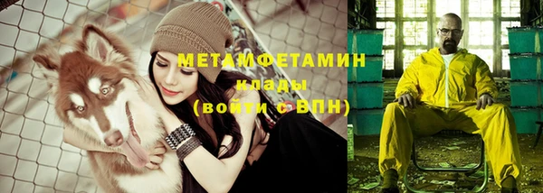 бутират Ельня