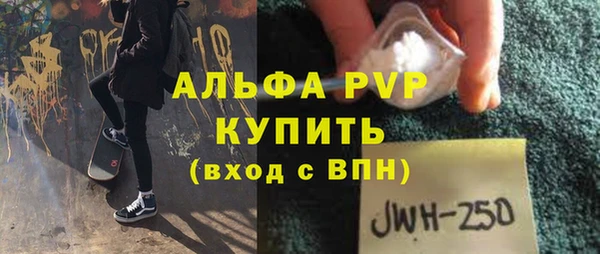 бутират Ельня