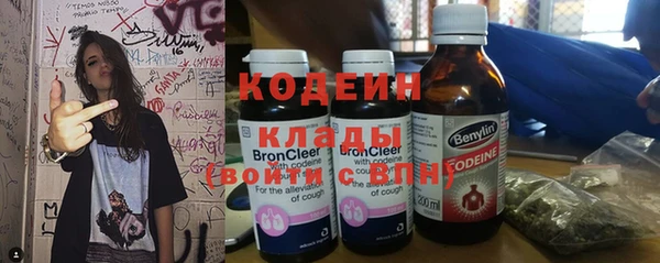 бутират Ельня