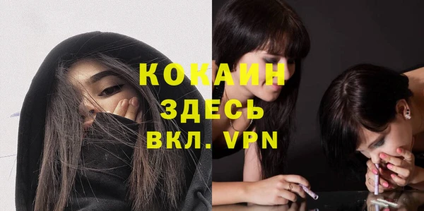 бутират Ельня