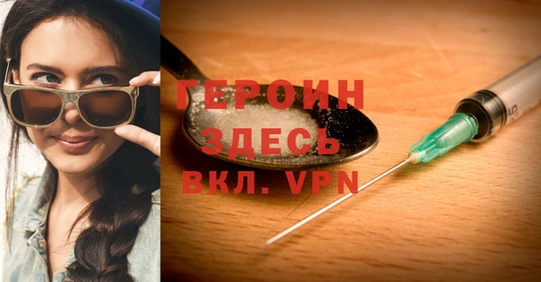 эйфоретик Анива