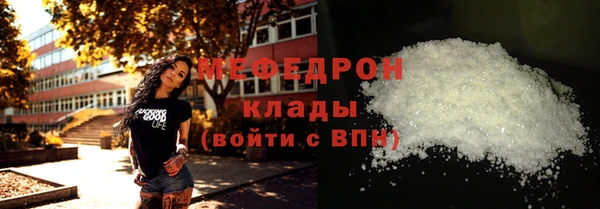 таблы Елизово