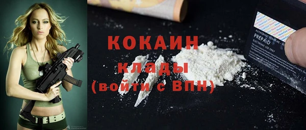 бутират Ельня