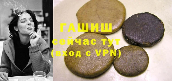 бутират Ельня