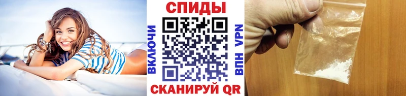 МЕТАМФЕТАМИН винт  Зеленодольск 