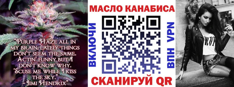 ТГК вейп  Зеленодольск 