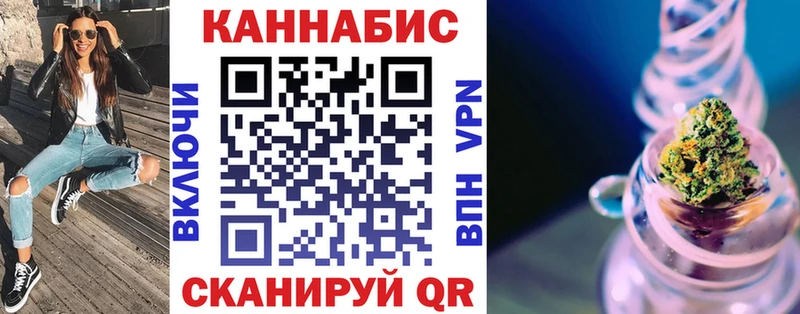 Бошки Шишки планчик  Зеленодольск 